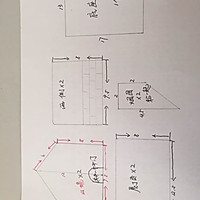 2016年04月30日 - xinlingganwu777 - 心靈感悟 童话世界-圣诞姜饼屋和圣诞树的做法图解12