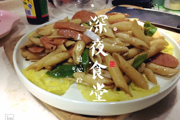 图老师美食