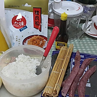 肉松腊肠沙拉紫菜包饭的做法图解1