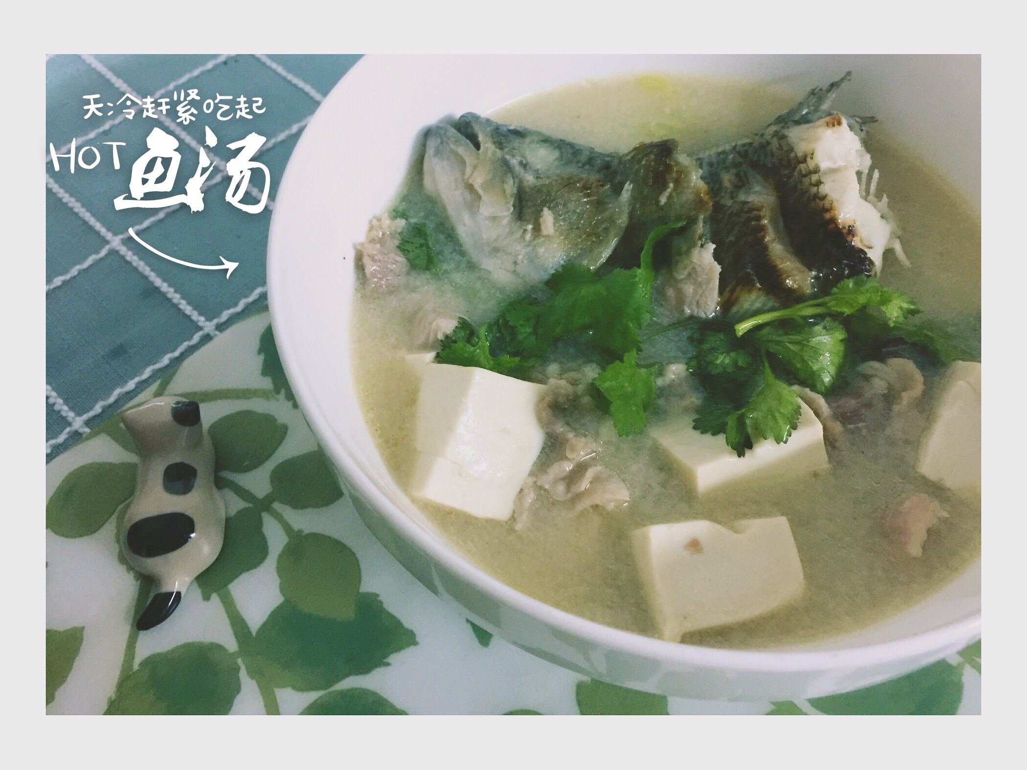 鲈鱼豆腐汤