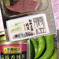 尖椒瘦肉嫩豆腐的做法图解1