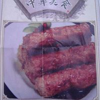 豆腐皮肉卷的做法图解1