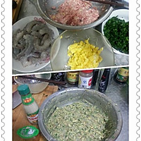 三鲜馅包子、饺子、馄饨的做法图解1