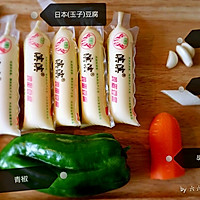 红烧日本豆腐的做法图解1