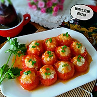 2016年04月30日 - xinlingganwu777 - 心靈感悟 猪肉土豆酿西红柿的做法图解10