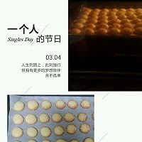 宝宝小零食芝麻饼干的做法_【图解】宝宝小零