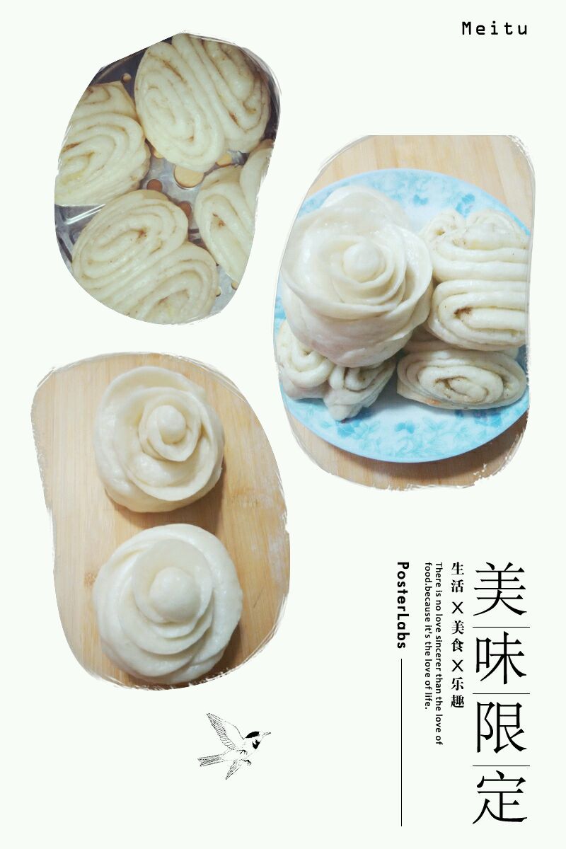 花样花卷