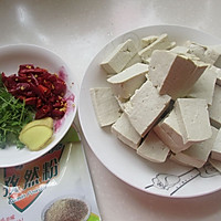 风味孜然豆腐的做法图解1