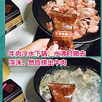 牛肉炖萝卜的做法图解1