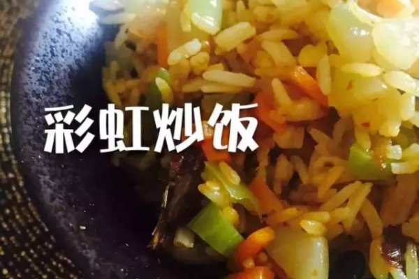 图老师美食