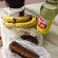 简单易做香蕉醋,能一个月减肥8斤的做法_【图