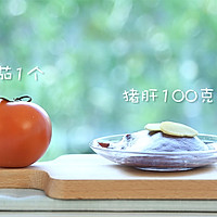 番茄猪肝泥 宝宝辅食微课堂的做法_【图解】番