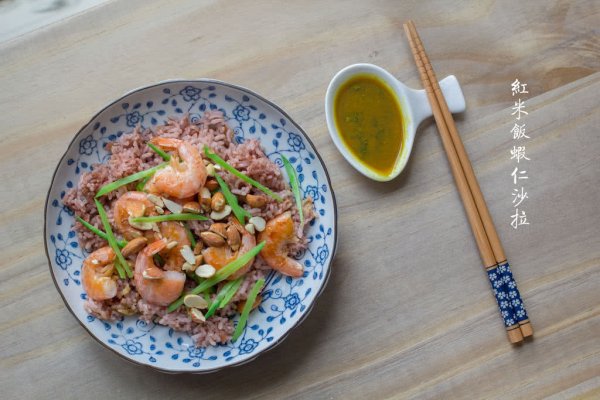 红米饭虾仁沙拉的做法_【图解】红米饭虾仁沙