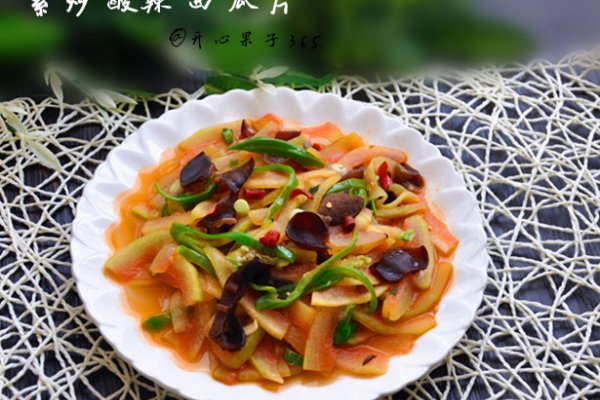 图老师美食