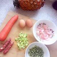菠萝虾仁炒饭的做法图解1