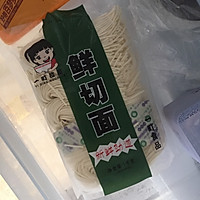 川味番茄肉酱面的做法图解1