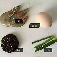 宝宝辅食之虾蓉香菇鸡蛋卷的做法_【图解】宝