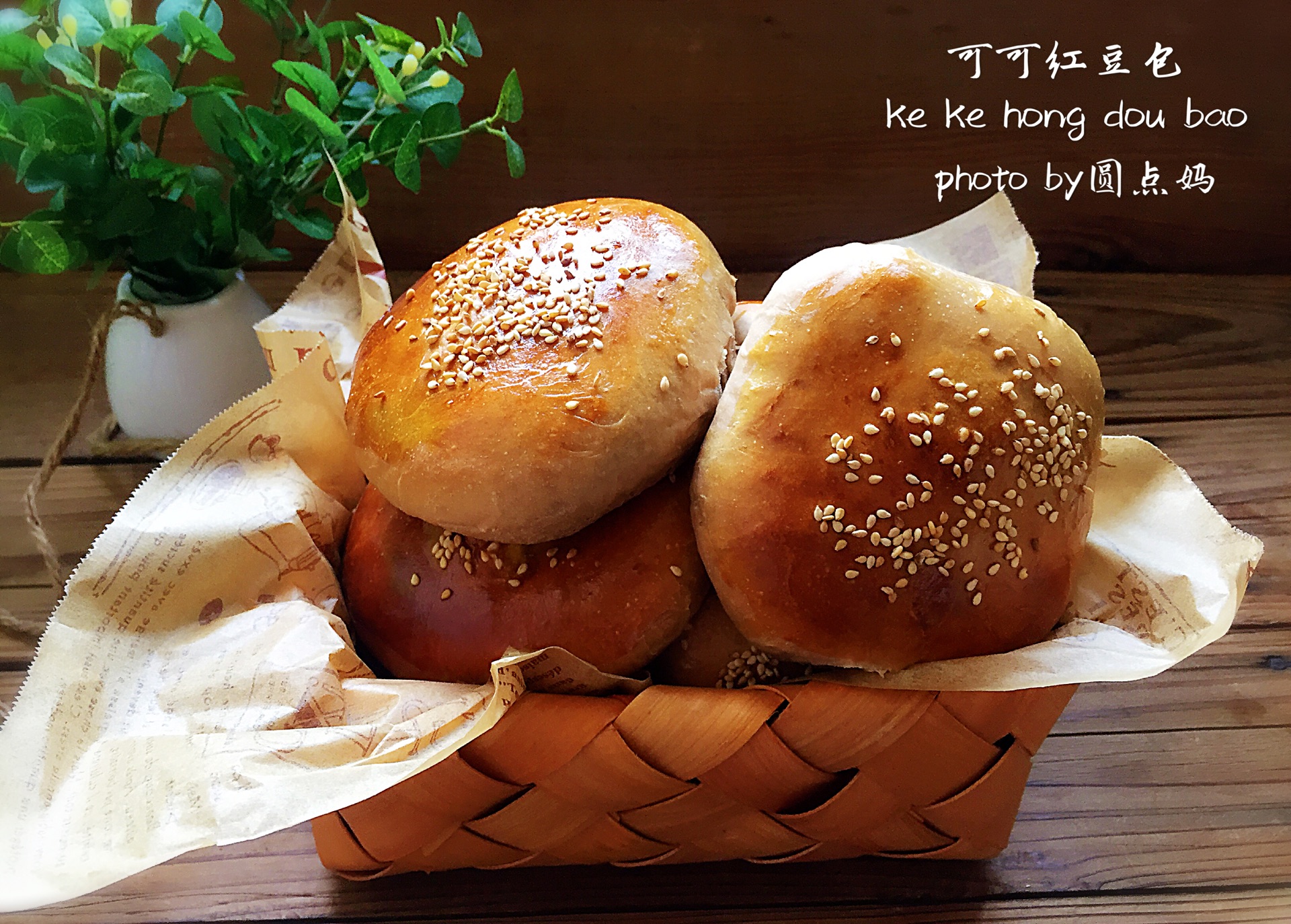 豆沙卷面包怎么做_豆沙卷面包的做法_豆果美食