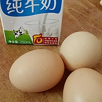 牛奶鸡蛋羹的做法图解1