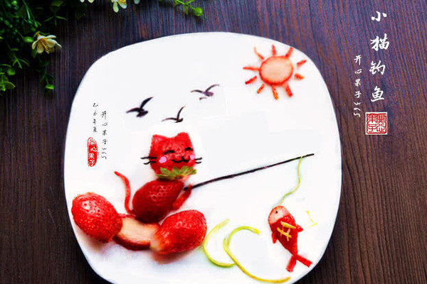 小猫钓鱼草莓创意拼盘的做法_【图解】小猫钓