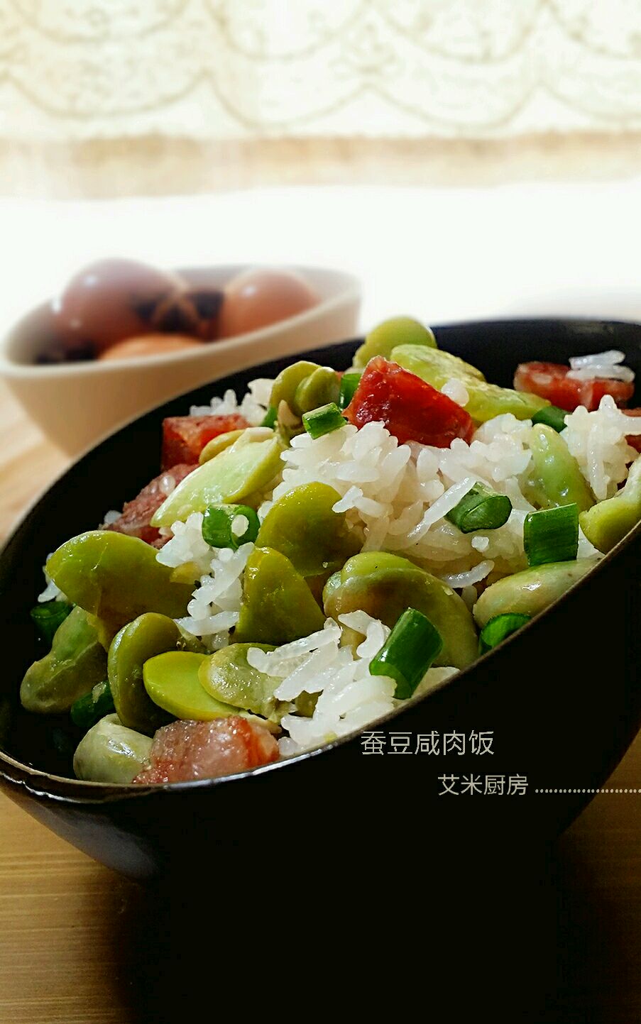 立夏的蚕豆咸肉饭#黑人牙膏一招制胜