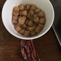瑶柱炖萝卜的做法图解1