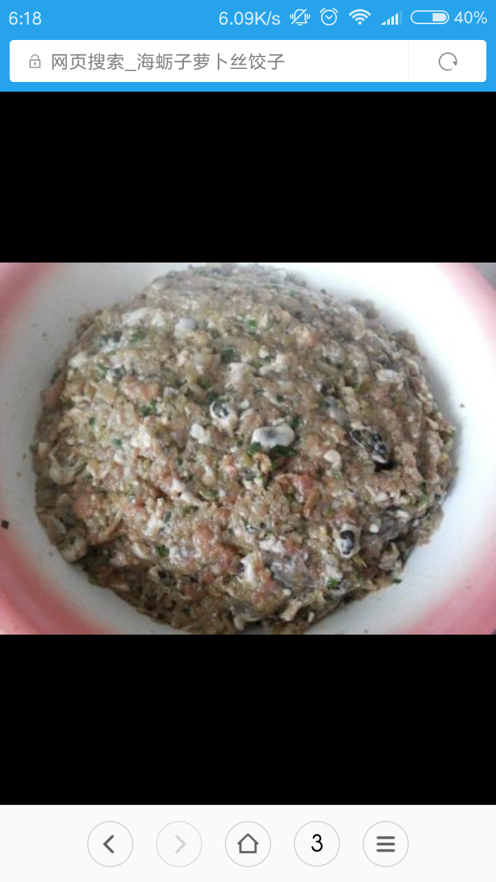 我的麦穗饺子的做法图解5_图解大全 我的麦穗饺子的做法图解5