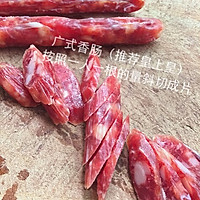 广式香肠煲仔饭的做法图解2