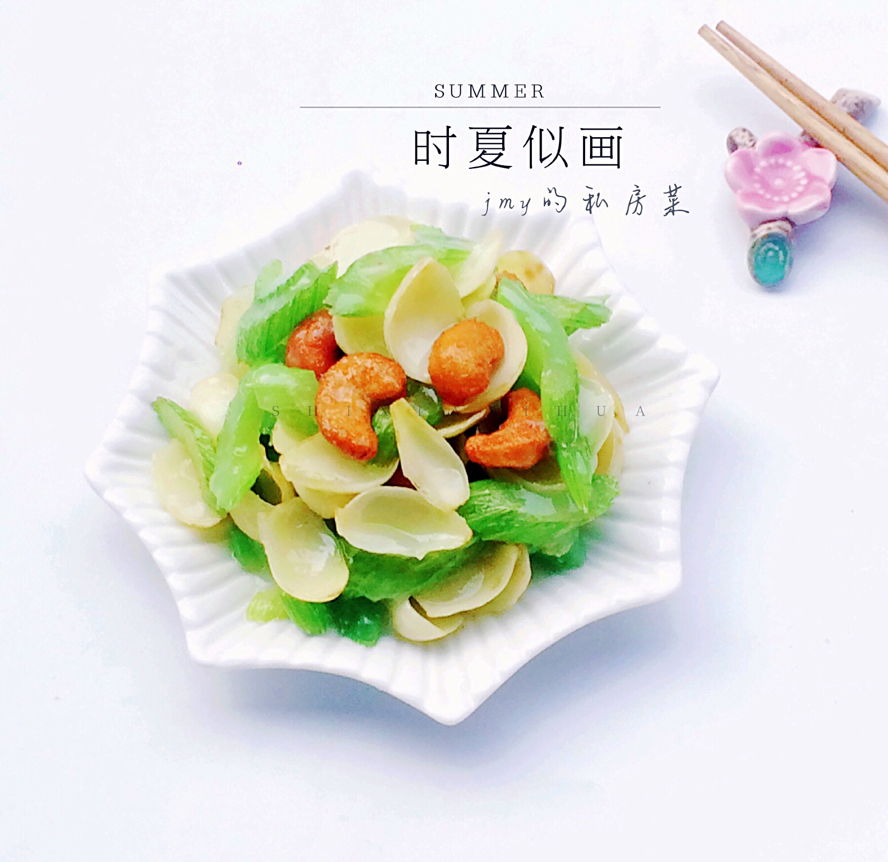 705分享收藏到微信我要百合#西芹上首页a我要家常菜#将食谱pokemonquest火系菜谱图片