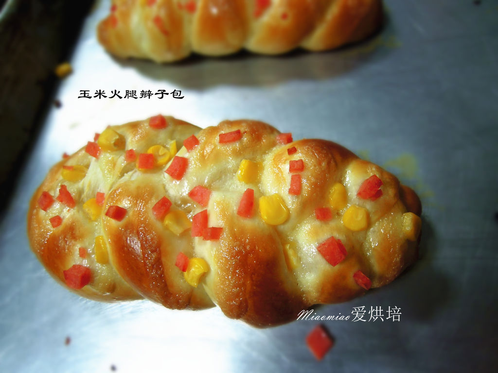 玉米火腿辫子面包#甜面团