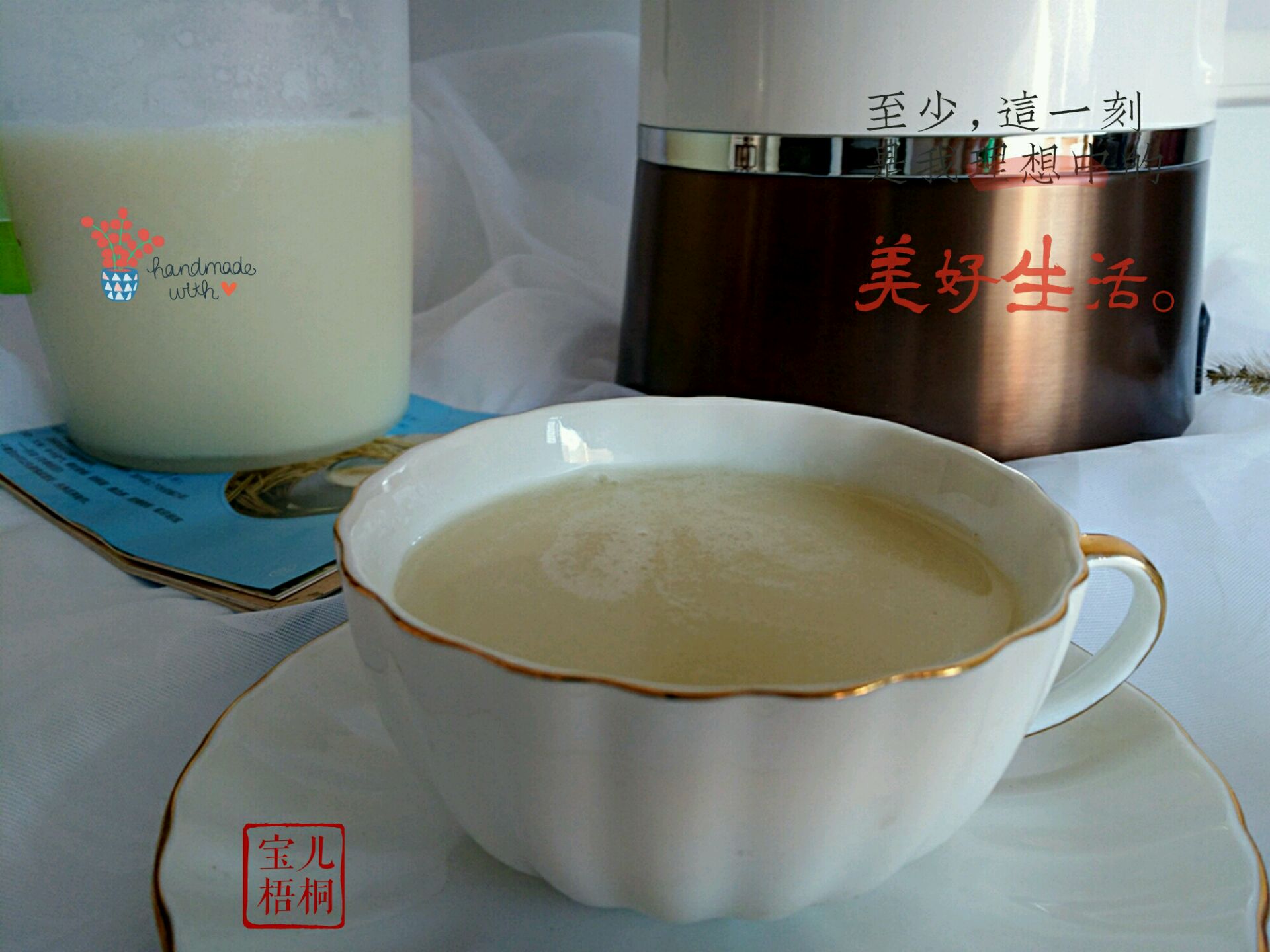 五谷豆浆中的大米小米与麦仁需要泡多久才能做豆浆