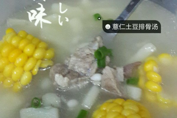图老师美食
