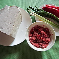 新年带来好福气——肉末虎皮豆腐[新春美食]的做法图解1