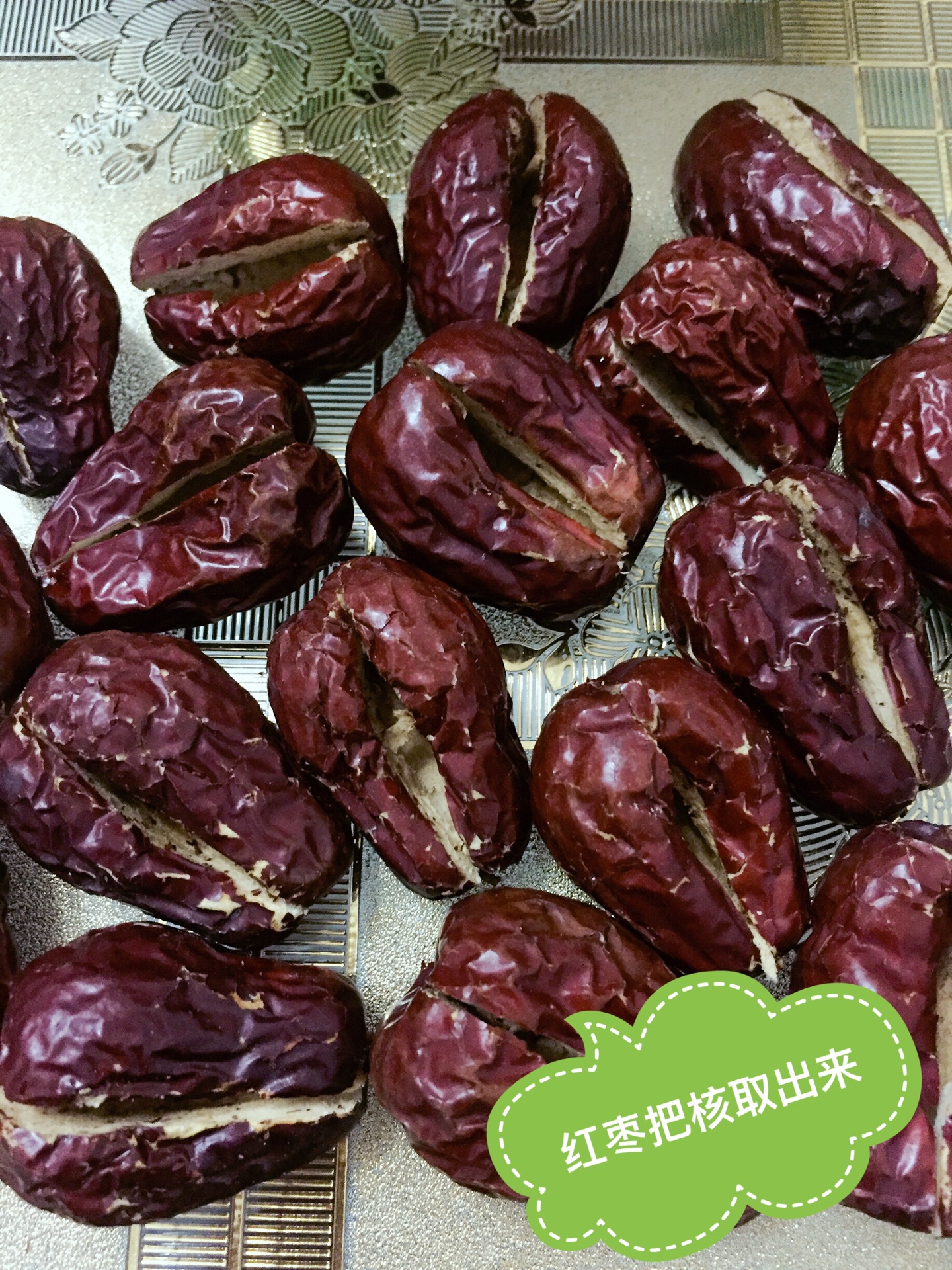 红枣夹核桃