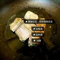 无油版糖醋排骨的做...<a href=