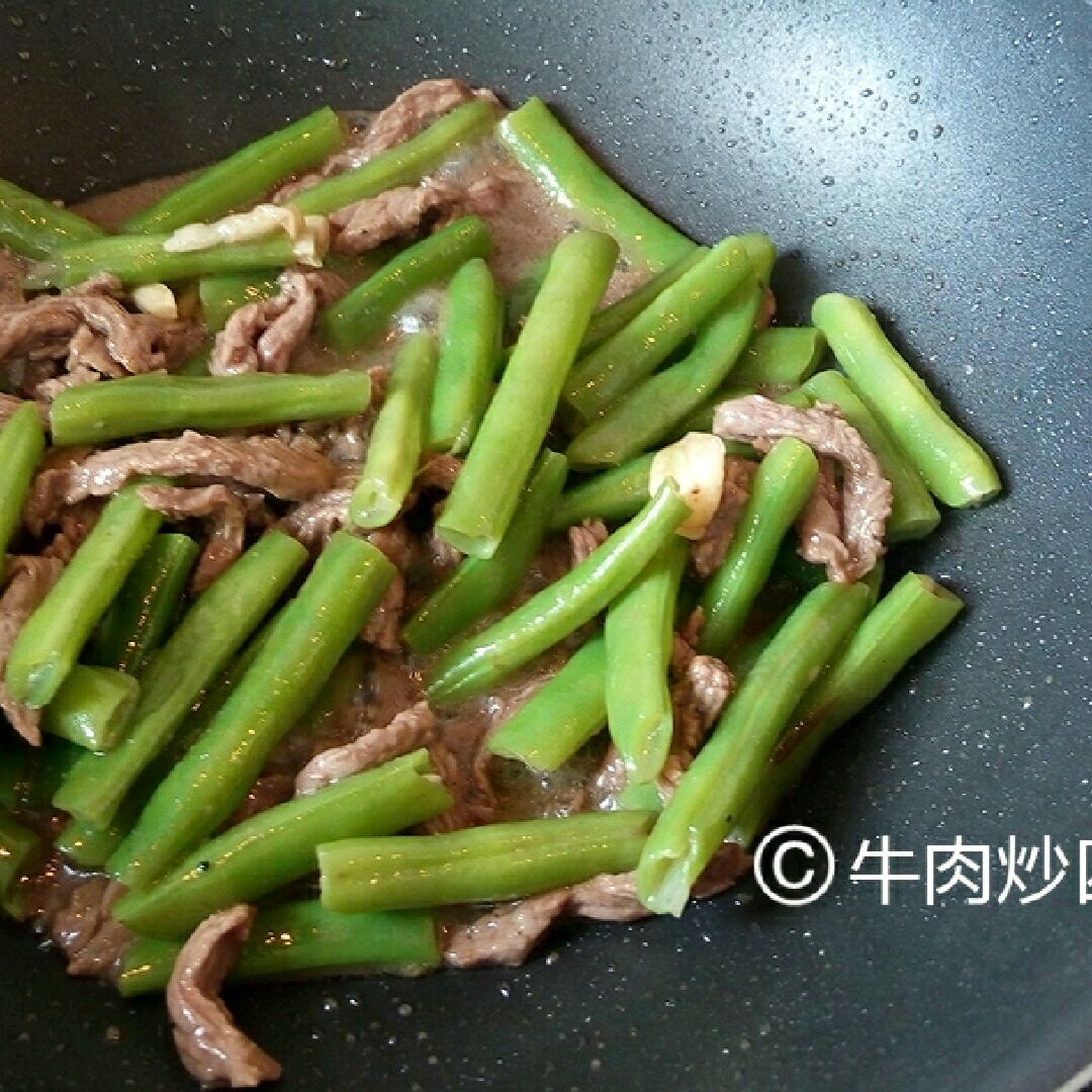 牛肉炒四季豆