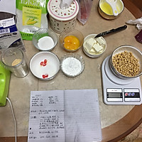 豆乳盒子的做法_【图解】豆乳盒子怎么做如何