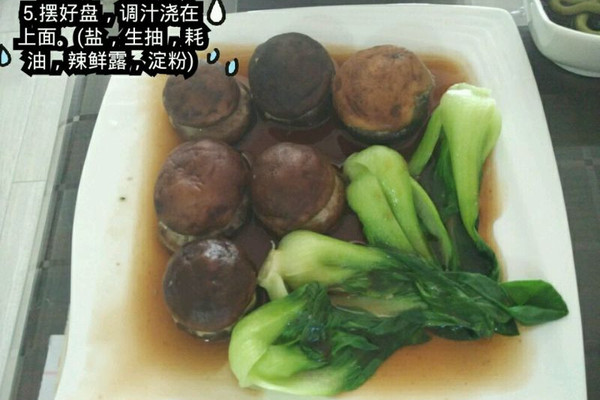 图老师美食