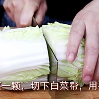 平平淡淡的【剁椒大白菜】的做法图解1