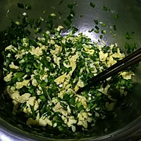 韭菜鸡蛋饺子的做法图解1