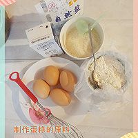 电压力锅版蛋糕的做法_【图解】电压力锅版蛋