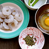 龙井虾仁的做法图解1