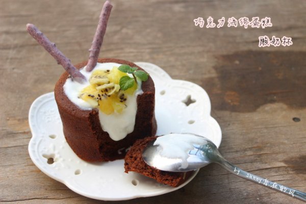 #东菱魔法云面包机#巧克力海绵蛋糕酸奶杯的