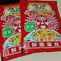 馅饼牛肉做法的菜谱_【图解】孕妇骨头馅饼怎汤牛肉榨菜榨菜图片