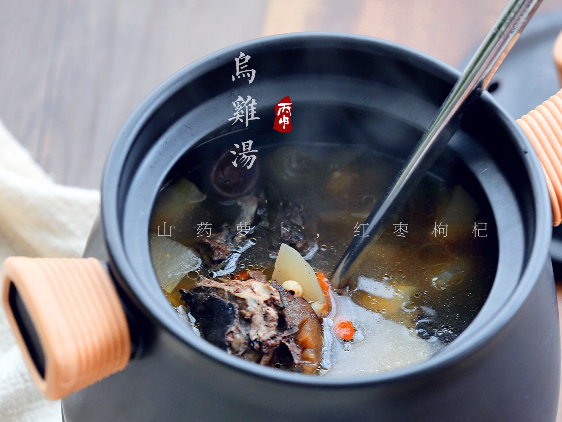 乌鸡甲鱼汤怎么做_乌鸡甲鱼汤的做法_豆果美食