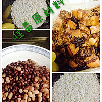 香菇猪肉粽的做法图解1