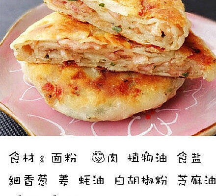 图老师美食