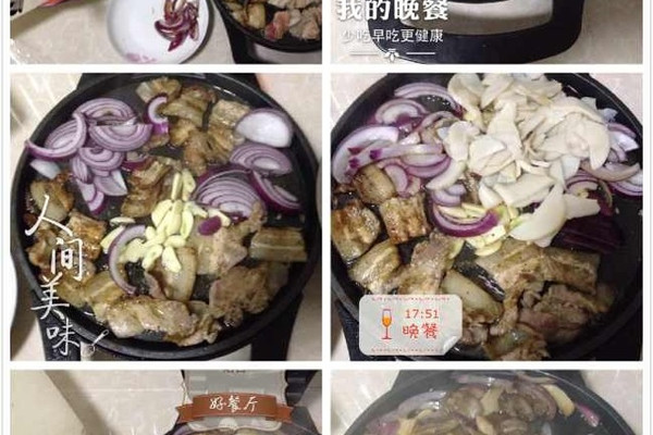 图老师美食