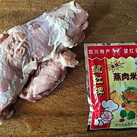 米粉蒸肉～简单美味蒸菜的做法图解1