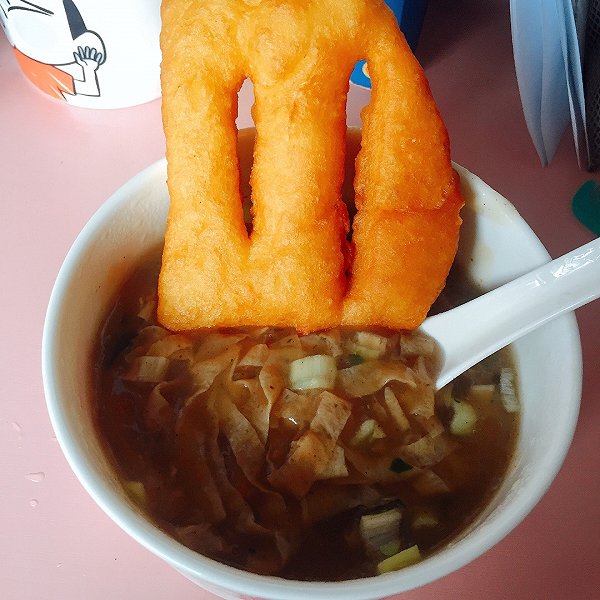 默默无闻的奉献的胡辣汤做法的学习成果照_豆